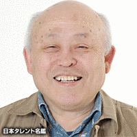 木下貴夫の画像