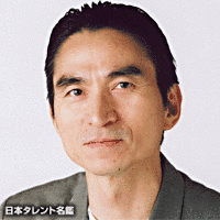 戯武尊の画像