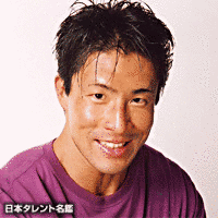 木村孝蔵の画像