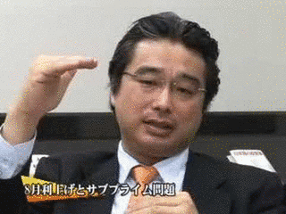 木村剛の画像