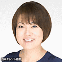 湯浅真由美の画像