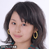 大谷瑠奈の画像