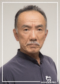 久保酎吉の画像
