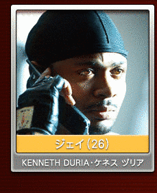 ケネス・ドゥリアの画像