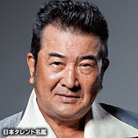 小林旭の画像
