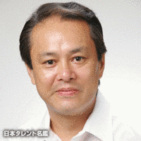 五宝孝一の画像