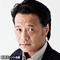 是永克也の画像