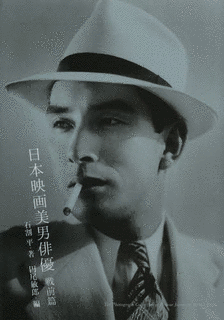 近藤伊与吉の画像