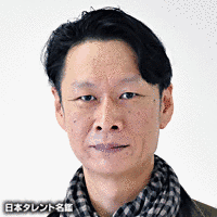 近藤善揮の画像