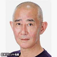 坂田雅彦の画像