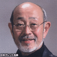 佐川満男の画像