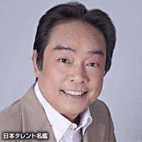 桜木健一の画像