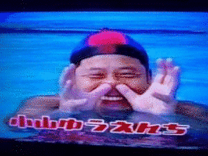 ゆうえんちの画像