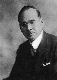 佐藤功一の画像