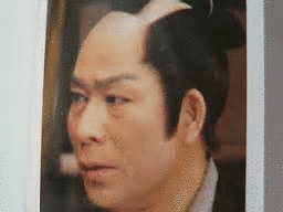 真田健一郎の画像