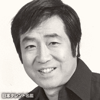 沢竜二の画像