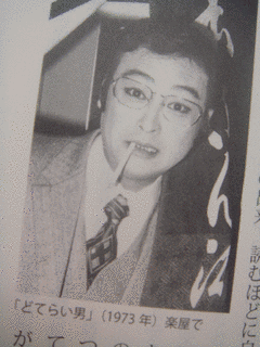 沢本忠雄の画像