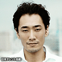 潮見諭の画像