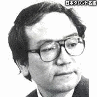 汐見直行の画像