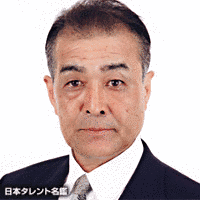 重松収の画像