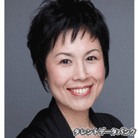 中條佐栄子の画像