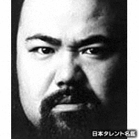 柴崎蛾王の画像