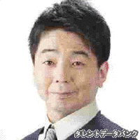 芝崎昇の画像