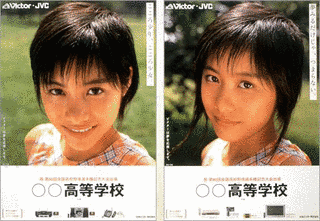 清水千賀の画像