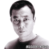 清水宏の画像