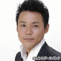 志村東吾の画像