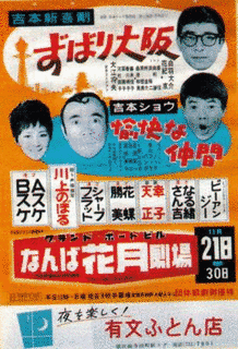 白羽大介の画像