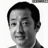 城谷光俊の画像