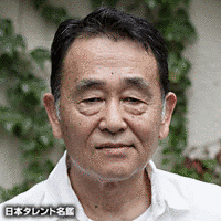 深水三章の画像