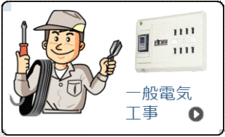 神保守の画像