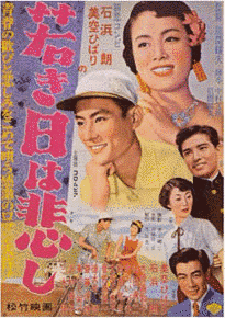 菅佐原英一の画像
