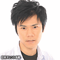 杉江謙介の画像