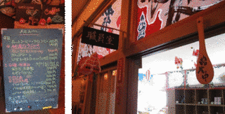 杉野じんべえの画像