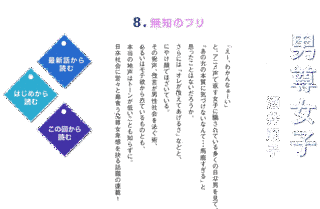 椙山拳一郎の画像