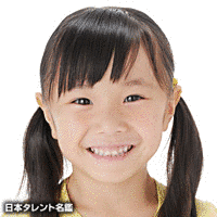 須田理央の画像