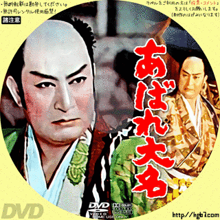 瀬川路三郎の画像