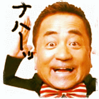 せんだみつおの画像