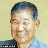 左右田一平の画像