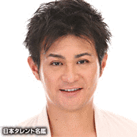 曽根悠多の画像