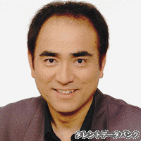 高品剛の画像