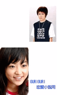 多賀名将也の画像