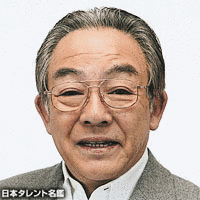 高橋元太郎の画像
