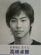 高橋卓爾の画像