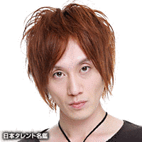 高濱正朋の画像
