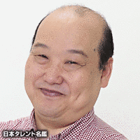 田窪一世の画像