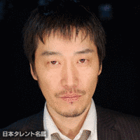 田久保宗稔の画像